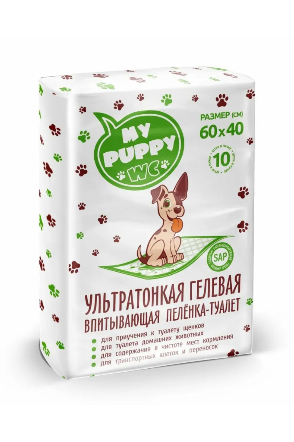 Пеленки одноразовые My Puppy WC 60*40 (10шт)