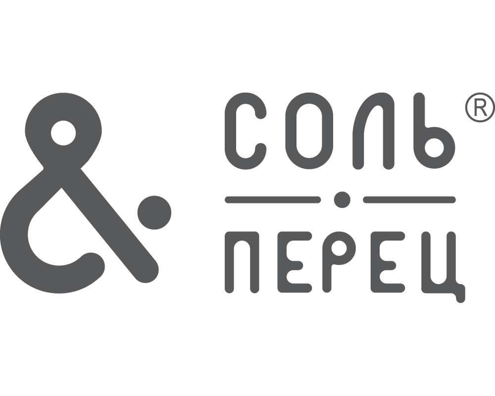 Соль&Перец