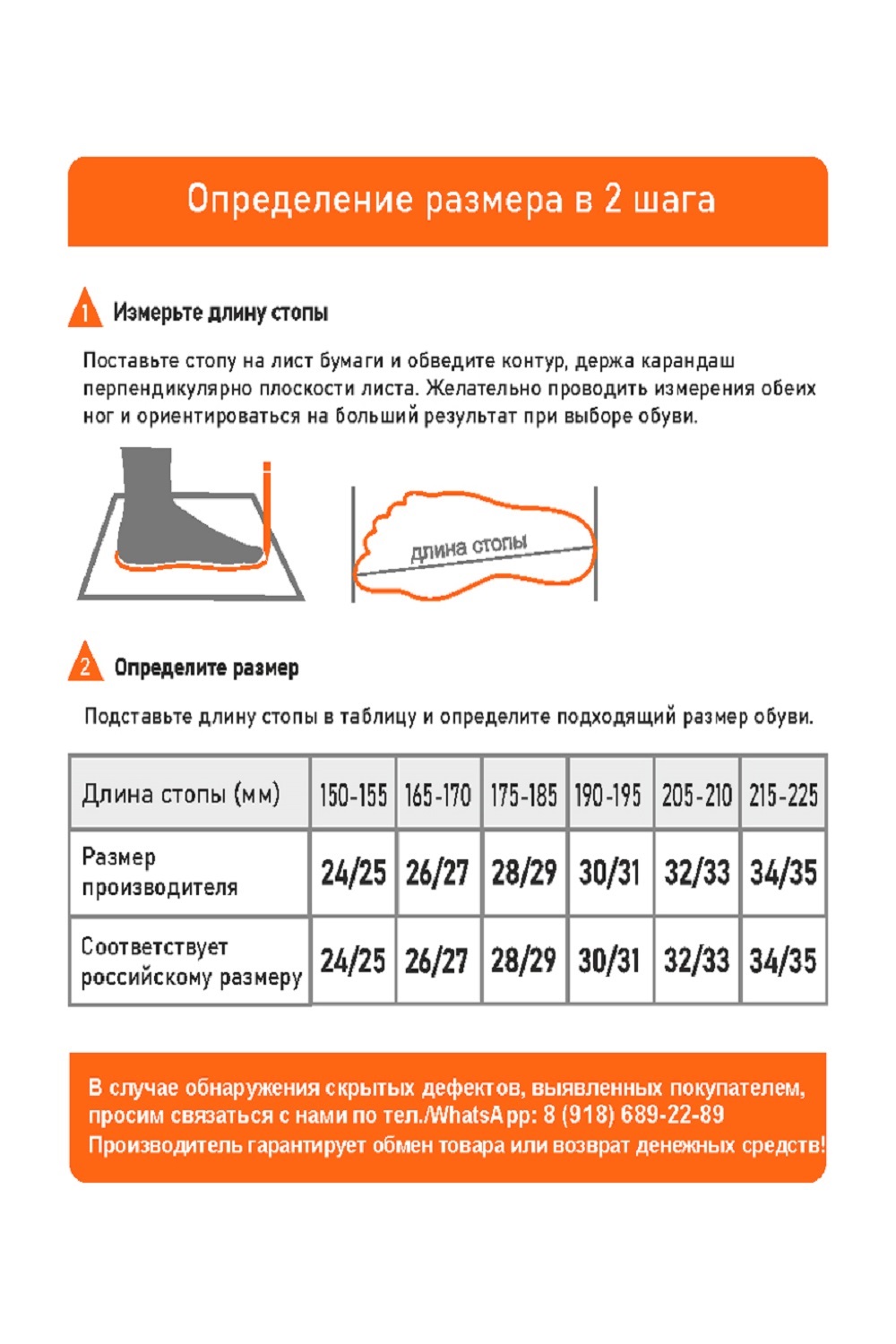 Тапки SM 353-040-07 отк