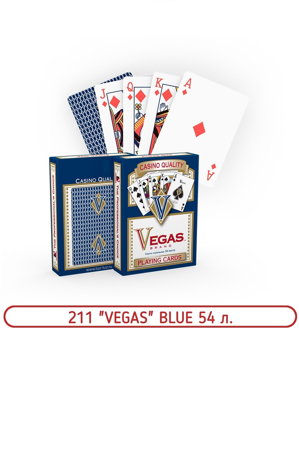 Карты игр/ №211 "VEGAS" BLUE (12х12) 54 л