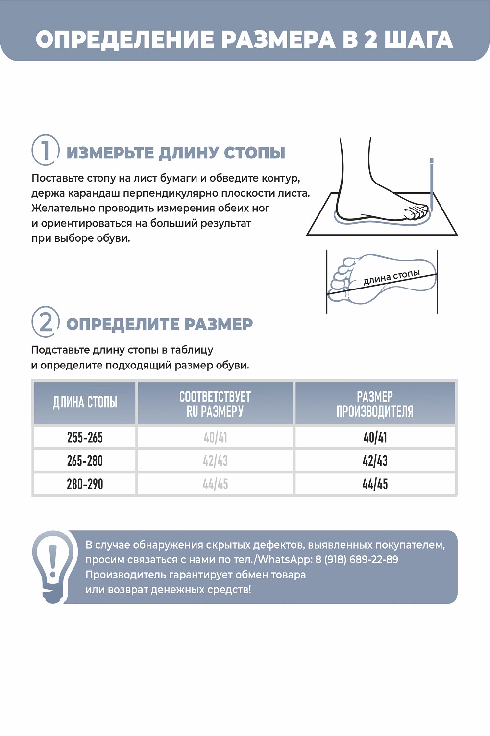 Тапки А-81-021-02 отк