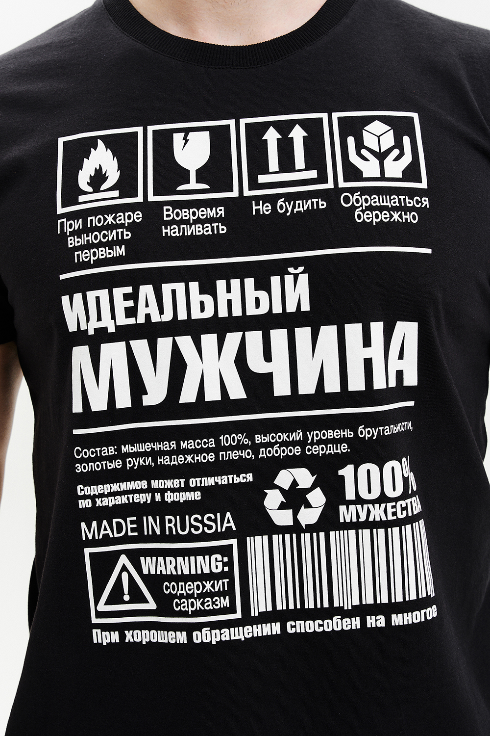 Футболка 8328