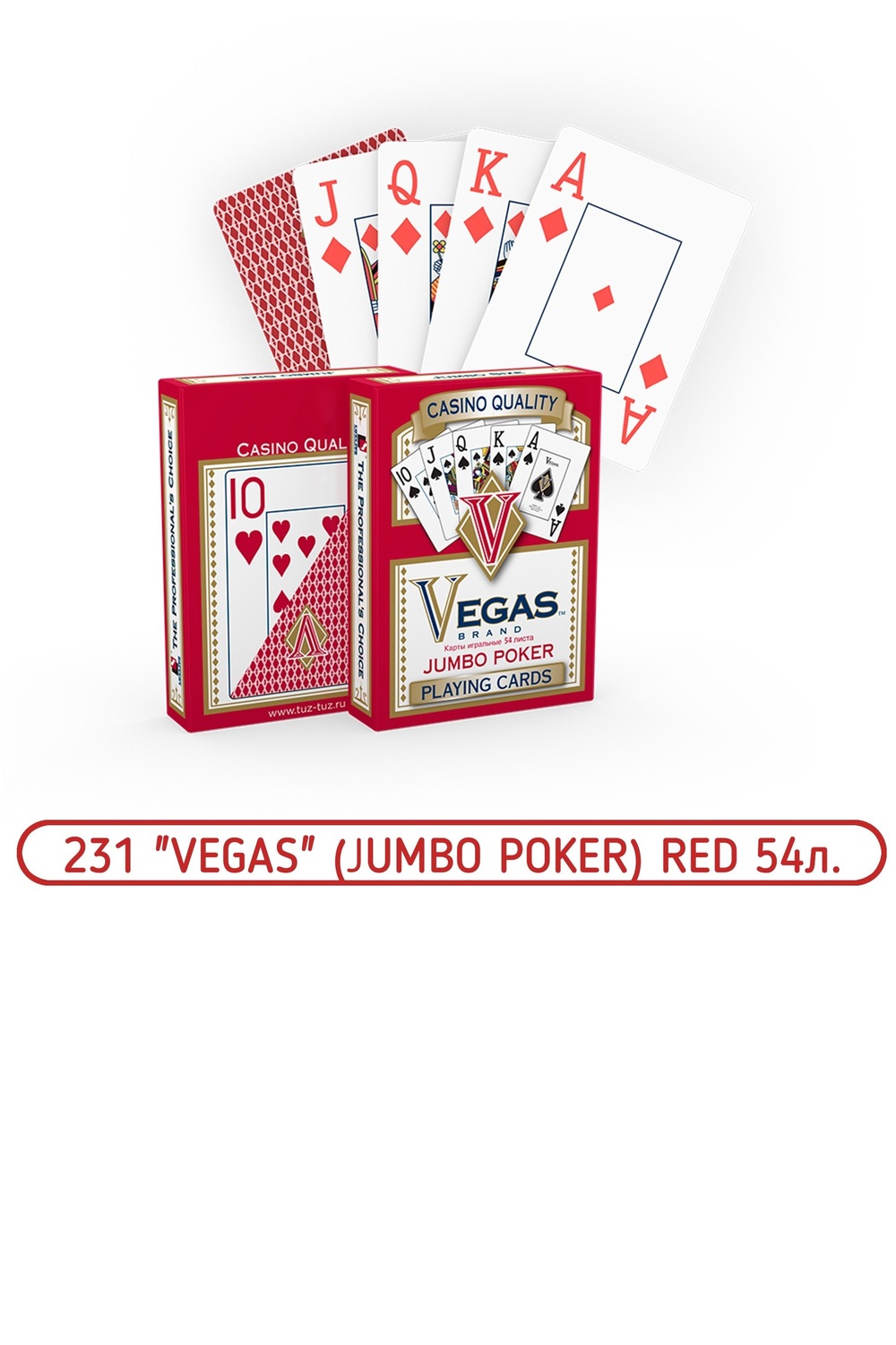 Карты игр. №231 "VEGAS" (JUMBO POKER) RED (12х12) 54 л