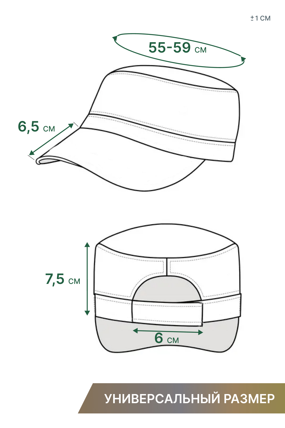 Бейсболка GLX-103