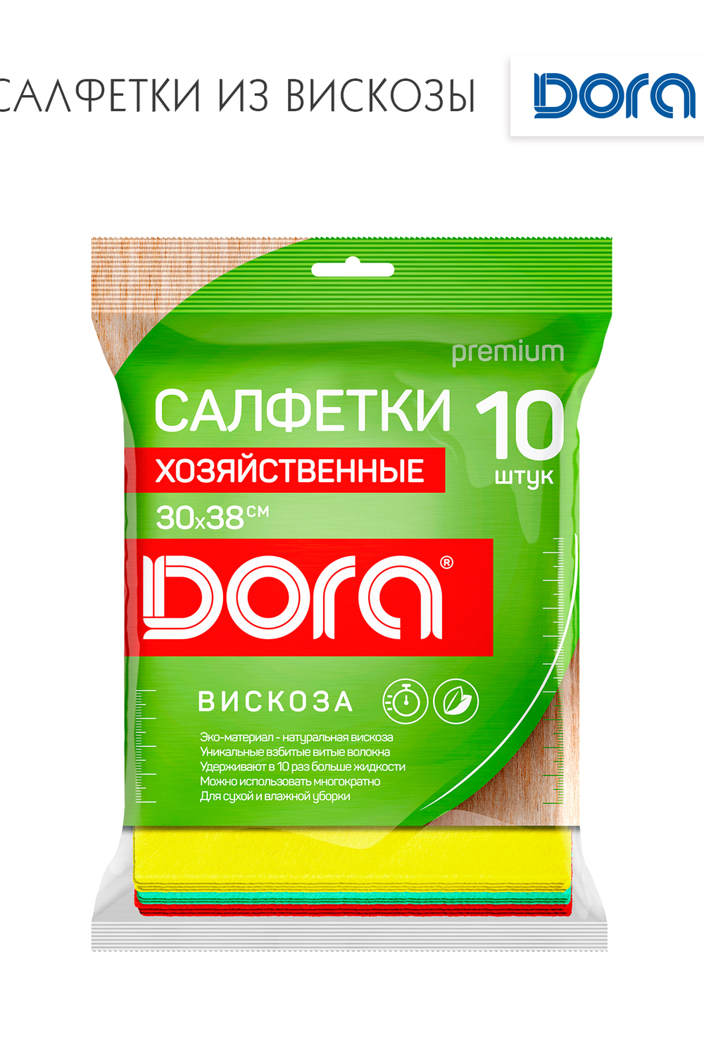 Салфетки 30х38см, 10шт Dora, вискоза арт. 2001-061