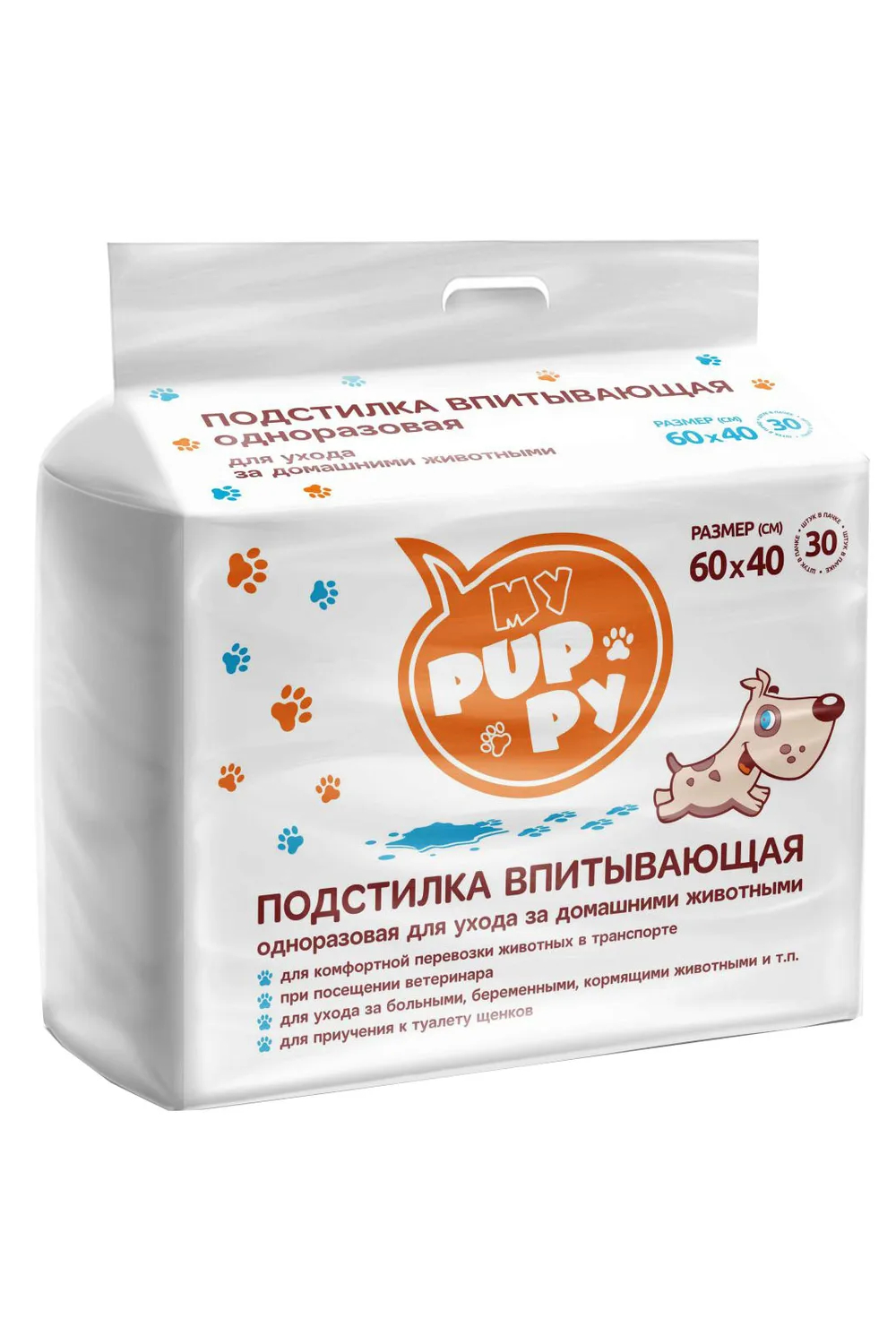 Пеленки одноразовые подстилки My Puppy WC 60*40 (30шт)